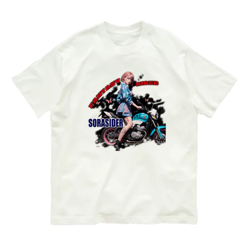 Fantasy Rider ❤❤❤ オーガニックコットンTシャツ