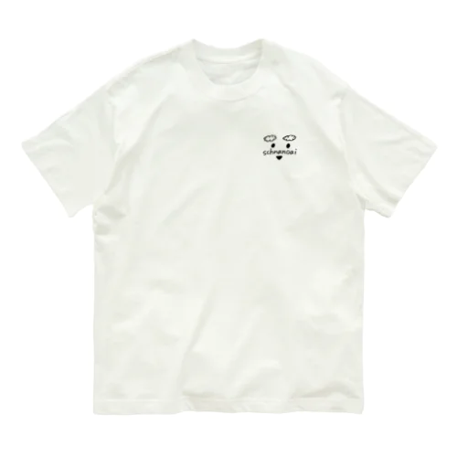 愛犬シュナウザー Organic Cotton T-Shirt