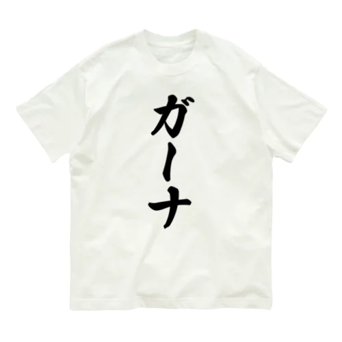 ガーナ Organic Cotton T-Shirt