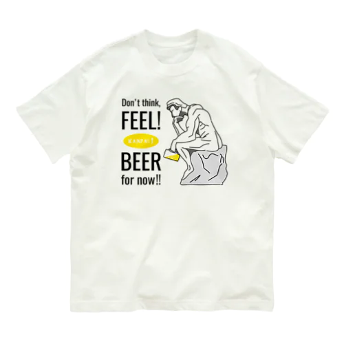 彫刻 × BEER（考える人：考えるな、感じろ! とりあえずビール!!）黒線画 유기농 코튼 티셔츠