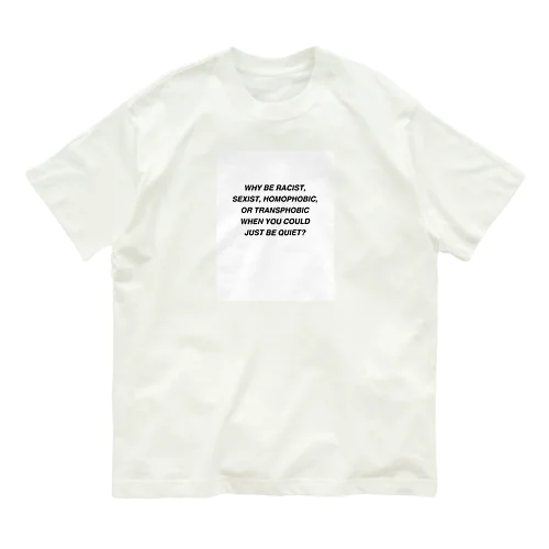 Why be racist, sexist, homophobic, or transphobic when you could just be quiet? Organic Cotton T-Shirt