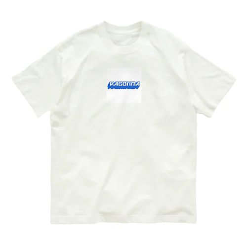 カゴンマ　鹿児島弁　Tシャツ Organic Cotton T-Shirt