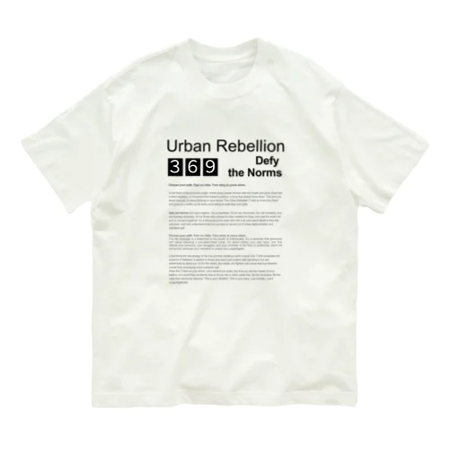 Urban Rebellion オーガニックコットンTシャツ