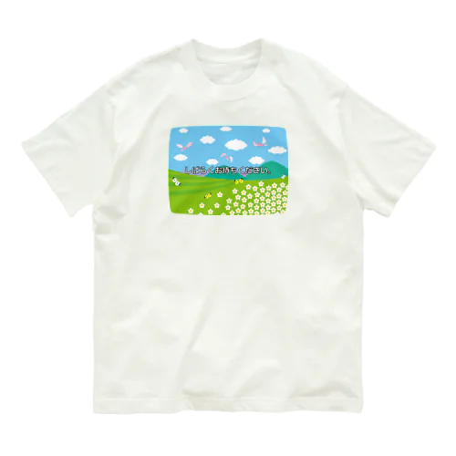 テレビの<しばらくお待ちください>のテロップ画面 オーガニックコットンTシャツ