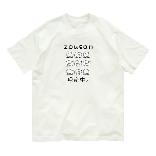 zousan / 増産中。 モノクロバージョン オーガニックコットンTシャツ