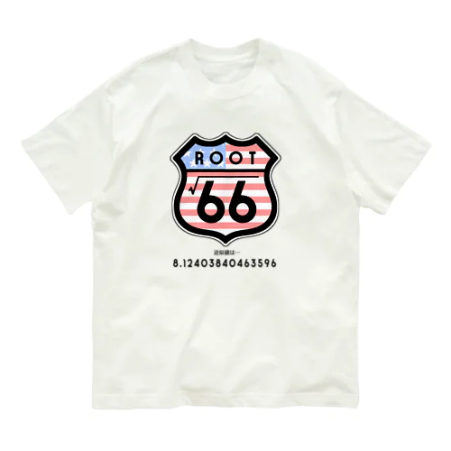 「ROUTE66」。ん? スペルが違うぞ!?（国旗柄） オーガニックコットンTシャツ