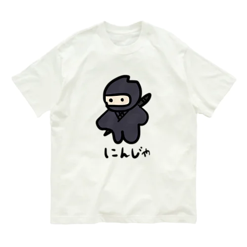 忍者さん オーガニックコットンTシャツ