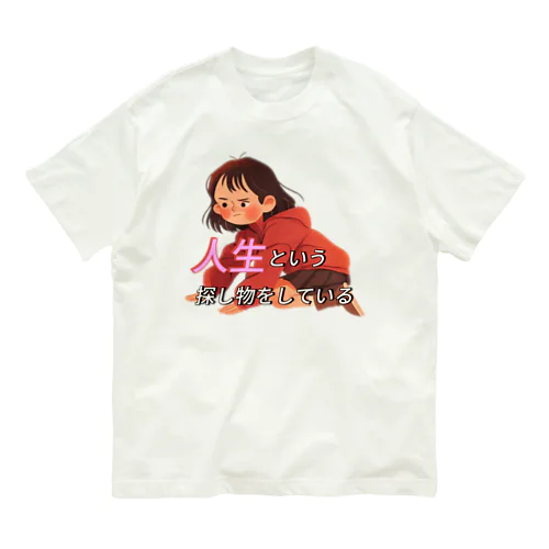 人生とは何かを考える女の子 オーガニックコットンTシャツ