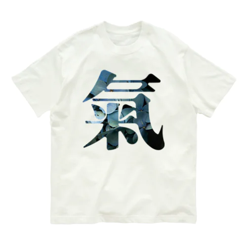 アジサイ氣 Organic Cotton T-Shirt