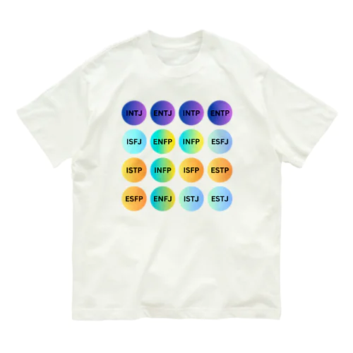 16personalities オーガニックコットンTシャツ