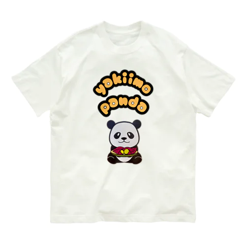 焼き芋パンダ　くまお　スタンダード Organic Cotton T-Shirt