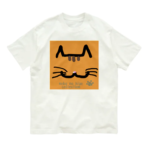 ねこのひげあつめ。どあっぷーず　ちゃとら オーガニックコットンTシャツ