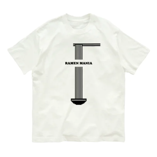 ラーメンマニア -ピクセルアート- (文字ブラック) オーガニックコットンTシャツ