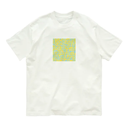emirp1089-A Organic Cotton T-Shirt