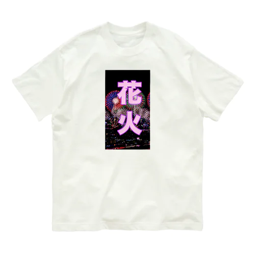 花火 Organic Cotton T-Shirt
