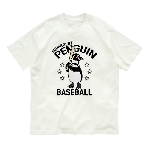 ペンギン・野球・PENGIN・BASEBALL・フンボルトペンギン・スポーツ・動物・アイテム・グッズ・オリジナル(C) Organic Cotton T-Shirt