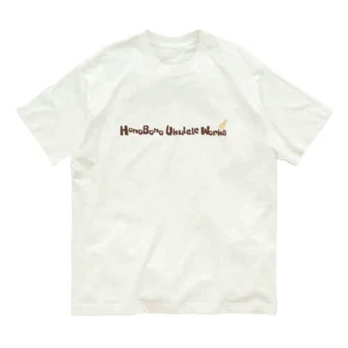 HonoBono Ukulele Works_文字ロゴ オーガニックコットンTシャツ