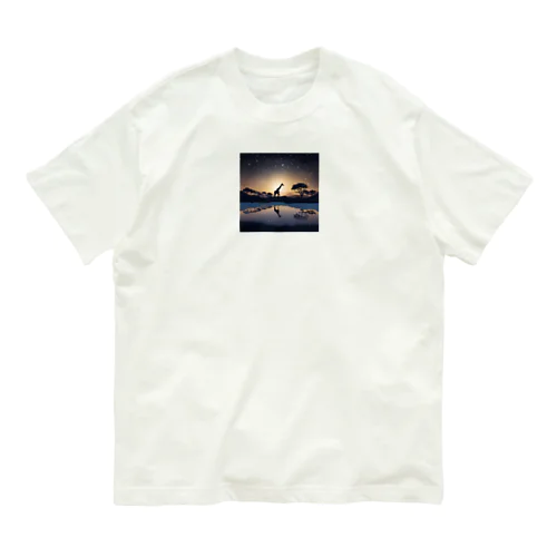 真夜中きりん Organic Cotton T-Shirt