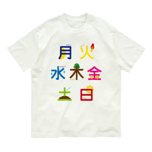 曜日 Organic Cotton T-Shirt