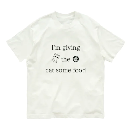 I'm giving the cat some food Organic Cotton T-Shirt