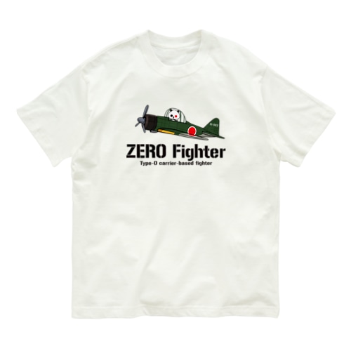 ゆるパンダ零戦 Design B Organic Cotton T-Shirt