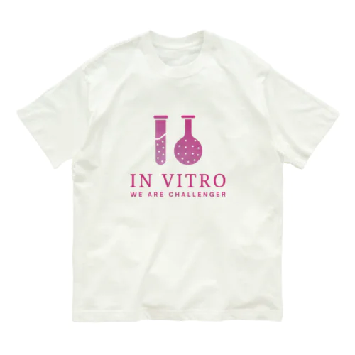 IN VITRO オーガニックコットンTシャツ
