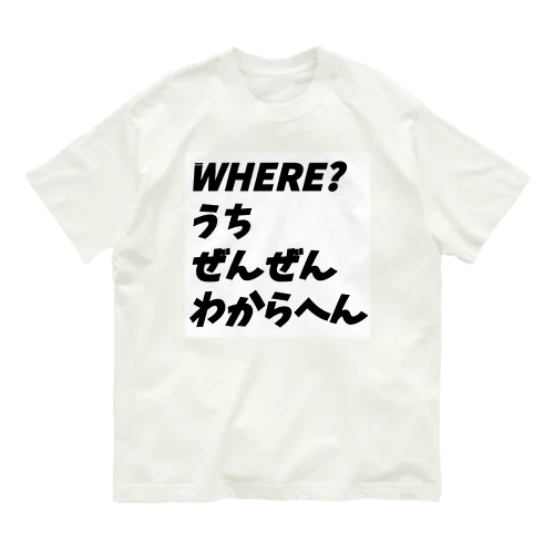 5w1hのどこシリーズ Organic Cotton T-Shirt