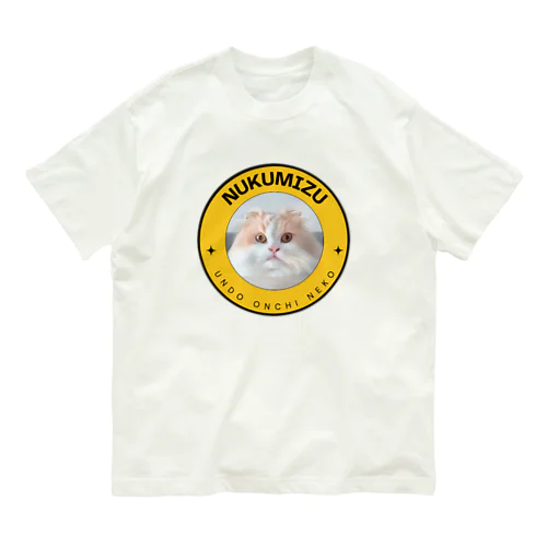 運動音痴ねこ（ぬくみず） Organic Cotton T-Shirt