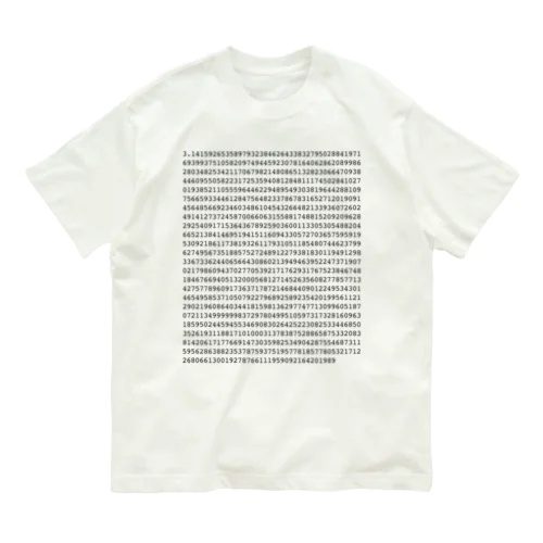 円周率πの1000桁 オーガニックコットンTシャツ