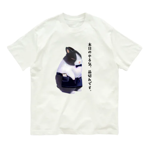 マスター Organic Cotton T-Shirt