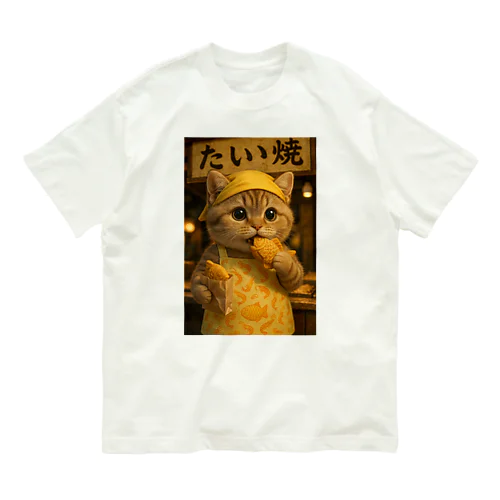 たい焼きにゃんこ！ Organic Cotton T-Shirt