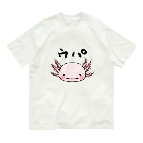 ウパシャツB・呆け顔 Organic Cotton T-Shirt