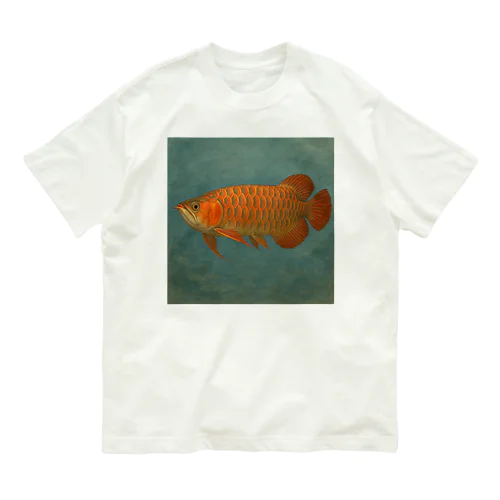 俺のアジアアロワナパート2 Organic Cotton T-Shirt