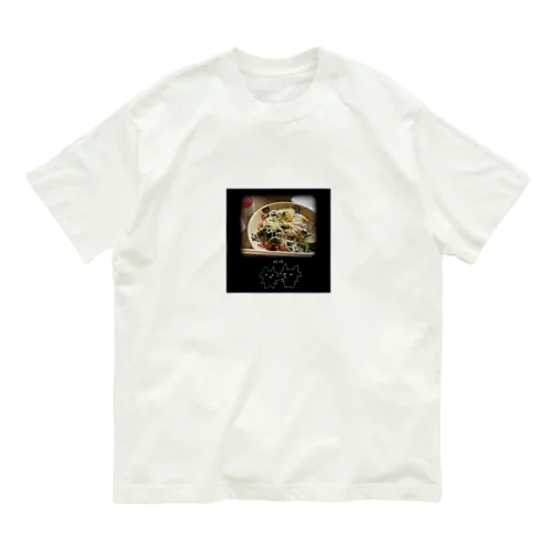 麺 Organic Cotton T-Shirt
