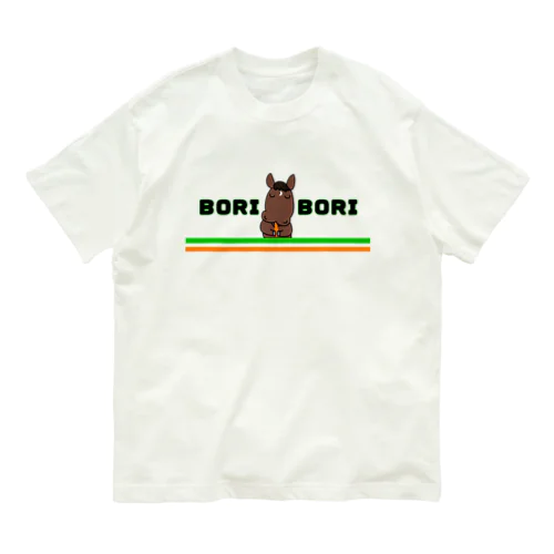 にんじんボリボリ ラインあり Organic Cotton T-Shirt