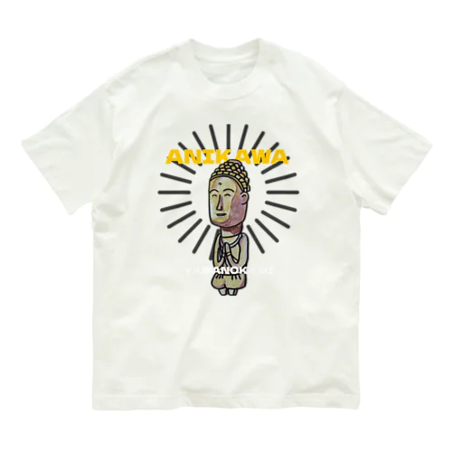 あにかわ　やまのかみさま Organic Cotton T-Shirt