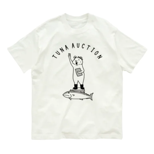 マグロのセリ ハムスター 動物イラストアーチロゴ オーガニックコットンTシャツ