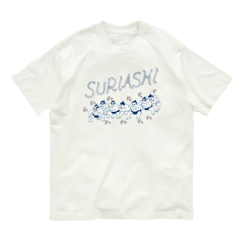 suriashi_blue オーガニックコットンTシャツ