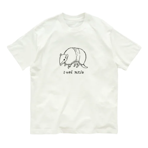 ミツオビアルマジロ Organic Cotton T-Shirt