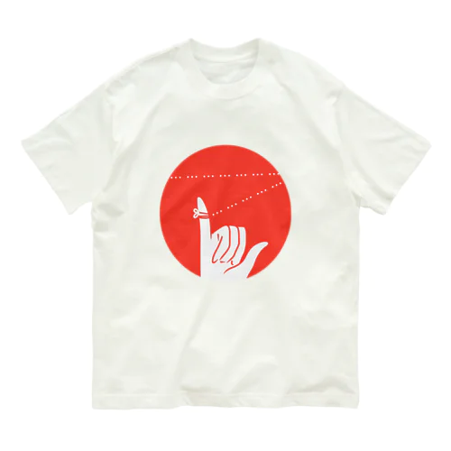 運命の赤い糸は三点リーダ Organic Cotton T-Shirt