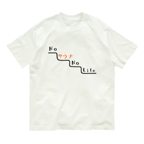 NO サウナ NO LIFE Organic Cotton T-Shirt