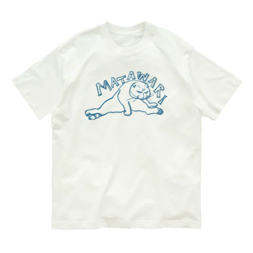 青のMATAWARI オーガニックコットンTシャツ