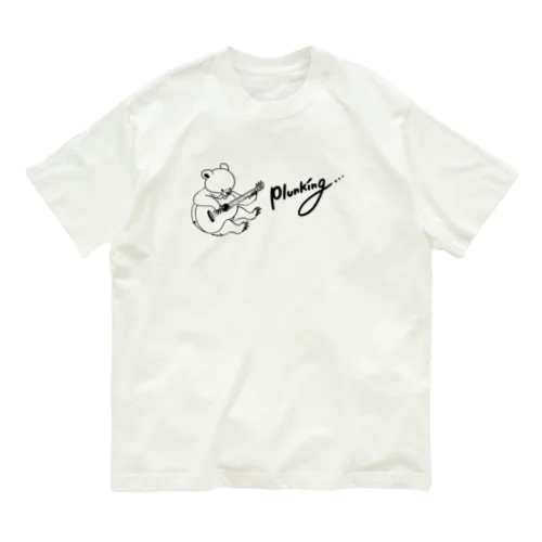 ベアギター白 Organic Cotton T-Shirt