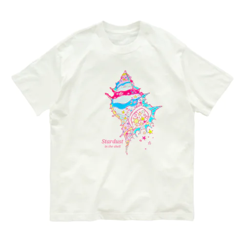 貝殻の中の星屑 Organic Cotton T-Shirt