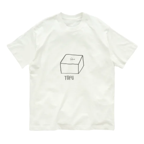 お豆腐 オーガニックコットンTシャツ