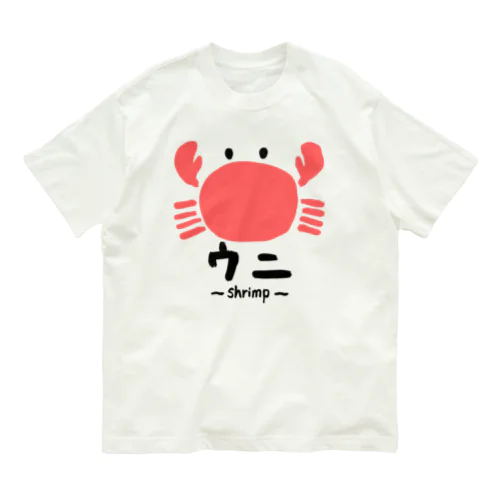 ｴﾋﾞﾁｬﾝ Organic Cotton T-Shirt