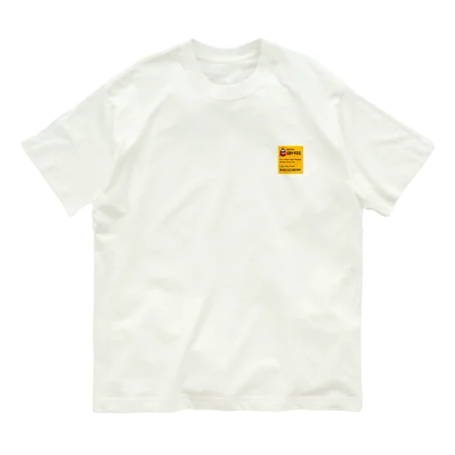 電脳チャイナパトロール Organic Cotton T-Shirt