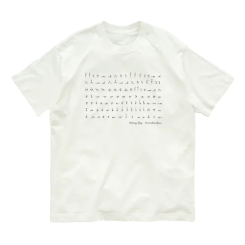 Intermediate(ナチュラルカラー) オーガニックコットンTシャツ