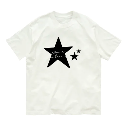 僕だけの星。 Organic Cotton T-Shirt