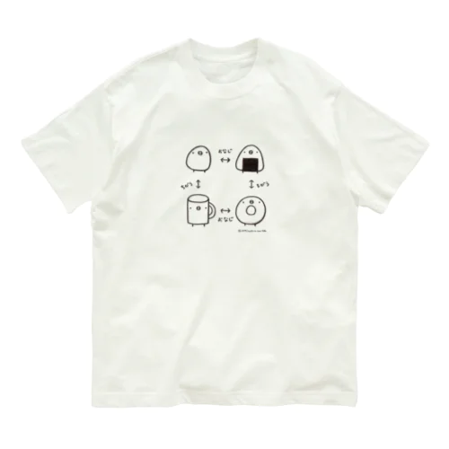 ひよこさんトポロジー Organic Cotton T-Shirt